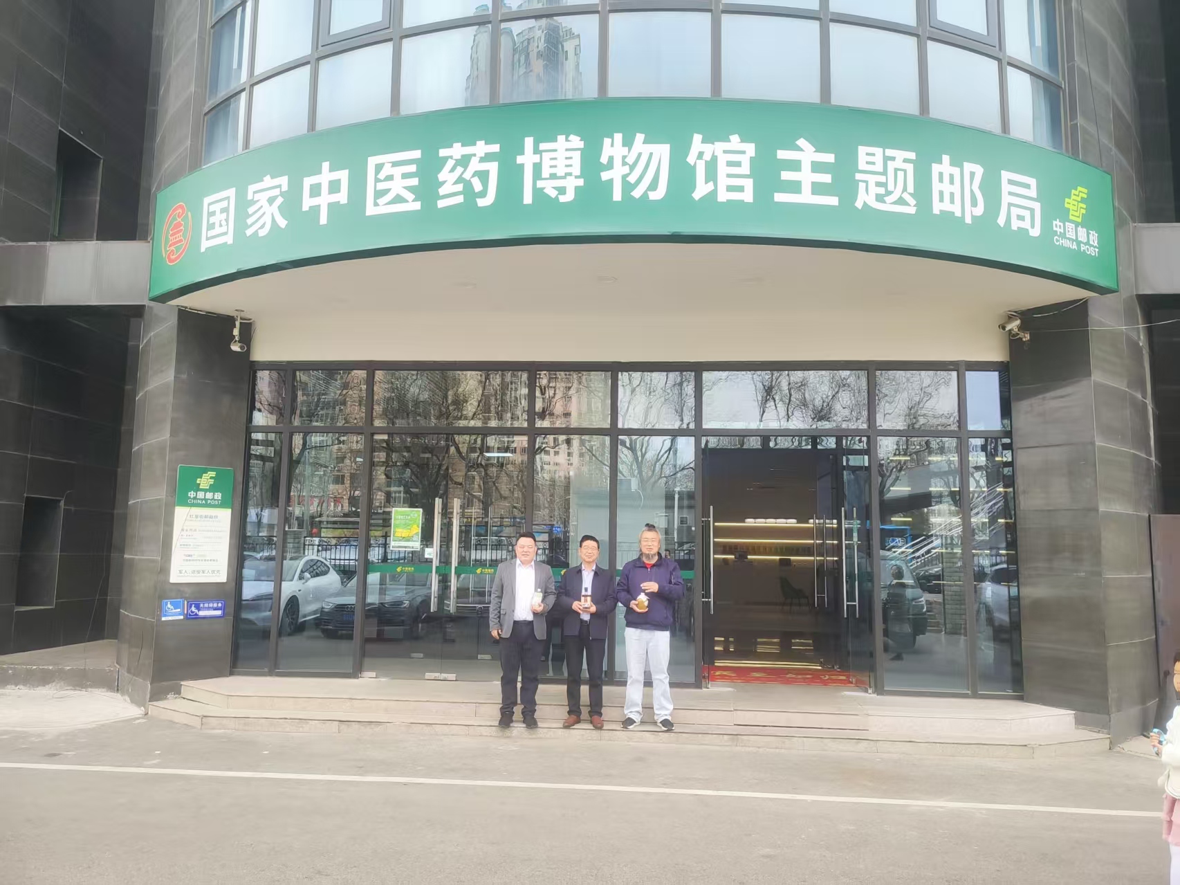 徽佳米酿入驻国家中医药博物馆主题邮局